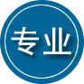 政和专业道路救援