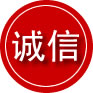 政和诚信救援服务