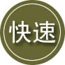政和24小时道路救援