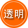 政和救援费用合理