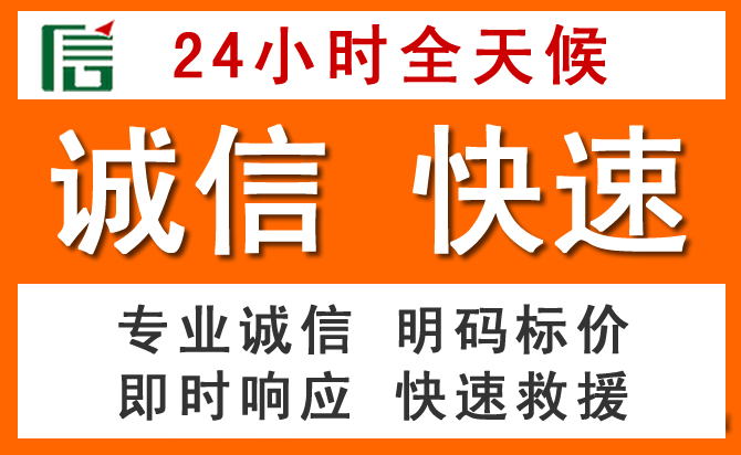 如何制定合理价格策略缓解政和道路救援售后压力