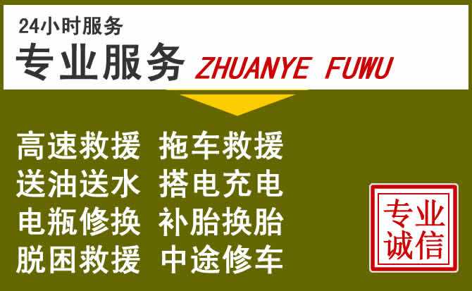 新能源汽车保有量攀升，政和道路救援行业未来发展新趋势解析